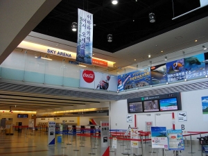 Aeropuerto de Ibaraki  