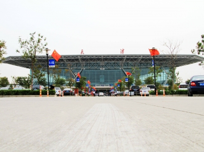 Aeropuerto Internacional de Tianjín Binhai 