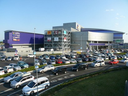 Aeropuerto Chubu Centrair Nagoya