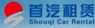 Shouqi Car Rental