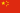 Bandera de China