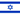 Bandera de Israel