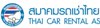 Thai Car Rental